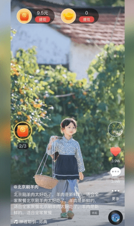 随心刷刷短视频2022最新版