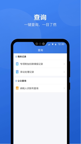 ˰ƶƶv2.1.9