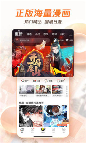 黑白动漫app