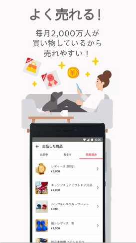 日本煤炉