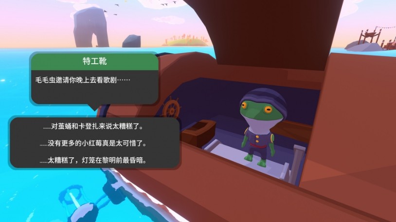 扬帆起航
