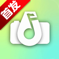 瞬镜空间app1.2.32 官方版