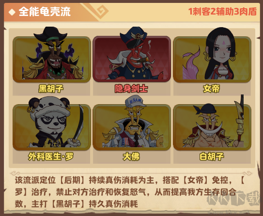 探险终章手机版