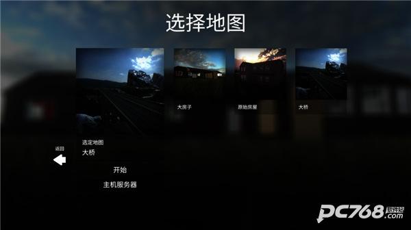 拆迁模拟器