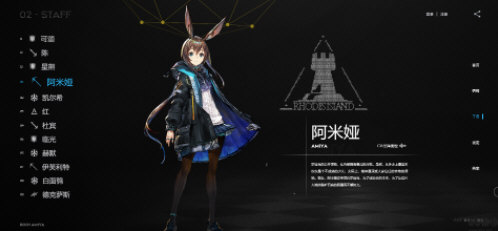 森空岛