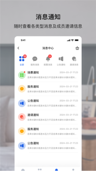 小鹿爱家2