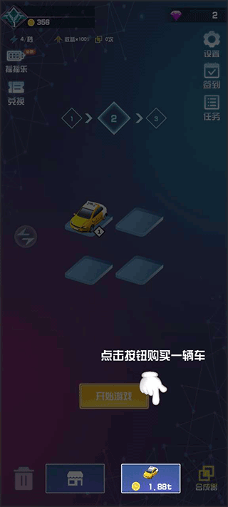 致命漂移