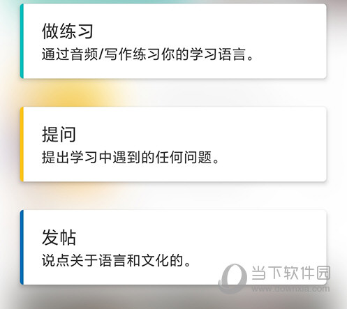 italki发帖