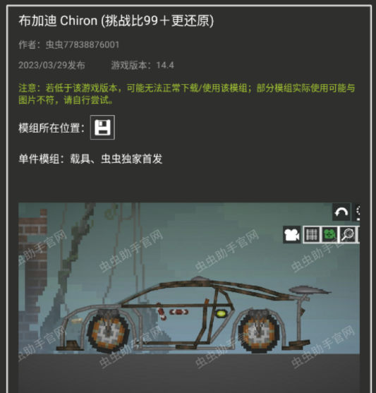 甜瓜游乐场2026