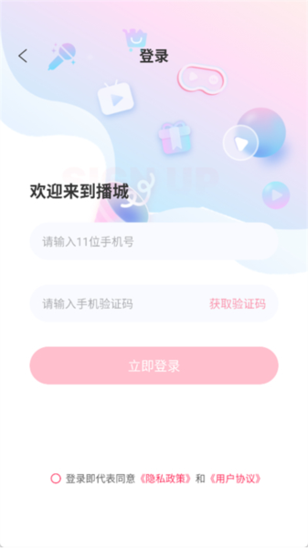 播城5