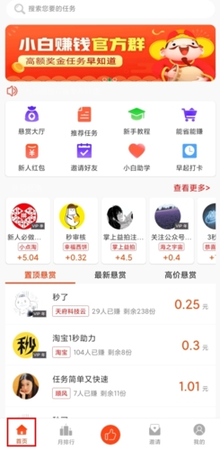 С׬Ǯapp7