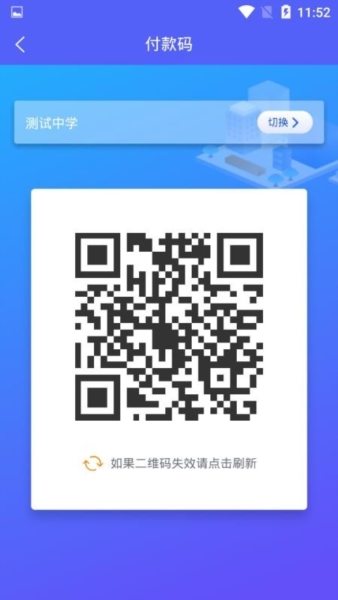 智初小达4