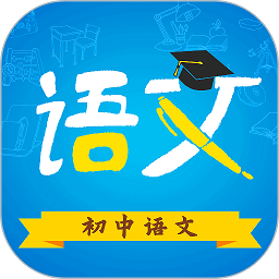 
                初中语文
            