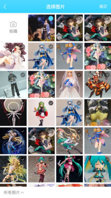 Hpoi手办APP v2.21安卓版