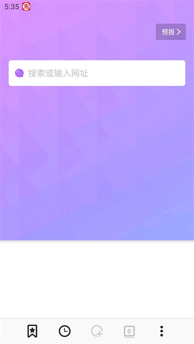 bobo浏览器无国界