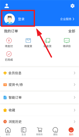 华施达众享城市生活app下载最新版本