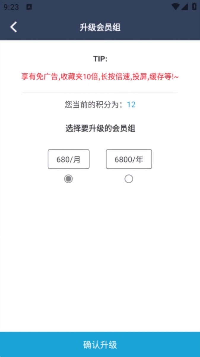 如何离线缓存？3