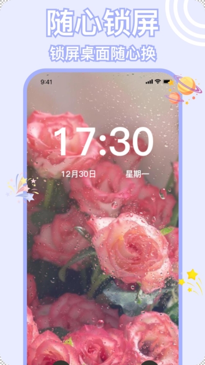 应用亮点配图1