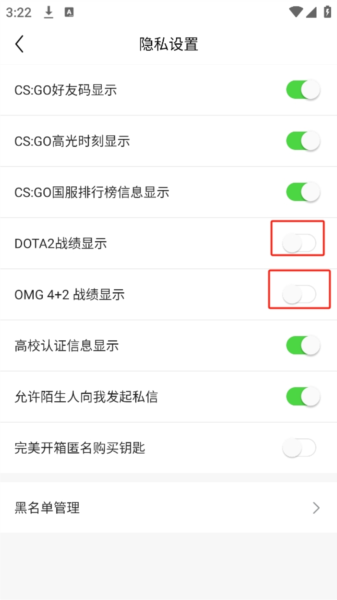 完美世界电竞22