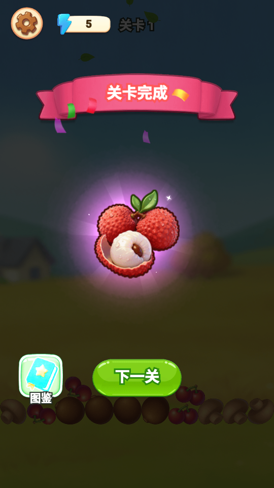 消停不下来
