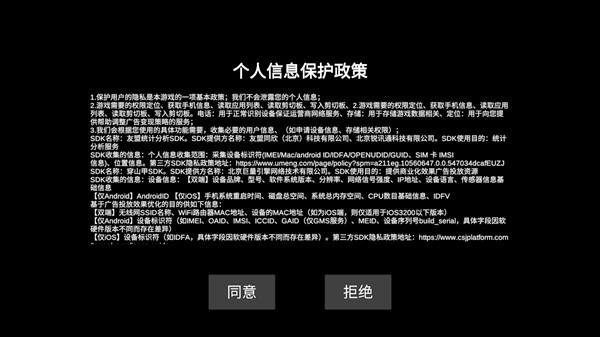 幼兽帕帕截图10