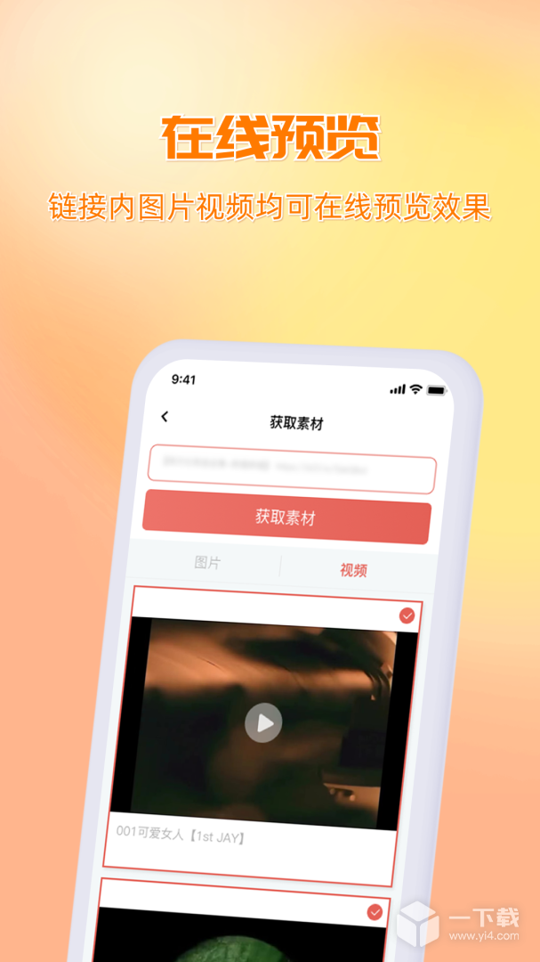 快存图 v2.6.2最新版下载