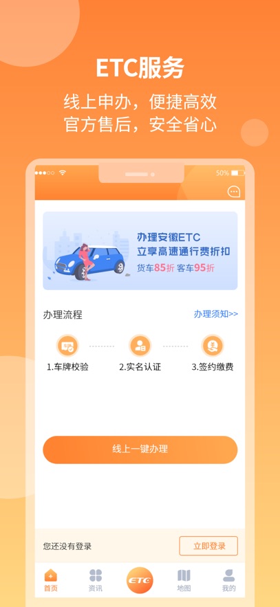 ETCװapp氲װv3.13.13 ׿