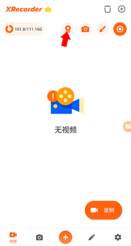 XRecorder7