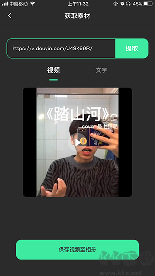 ȥˮӡȫapp߼v1.7.7