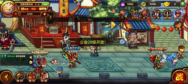 造梦西游4单机版