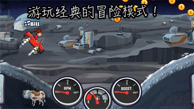 登山赛车2手机版 v1.66.0安卓版 