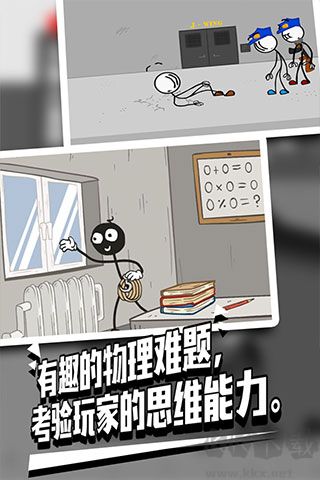 火柴人越狱2手机版 v1.8.7安卓版 