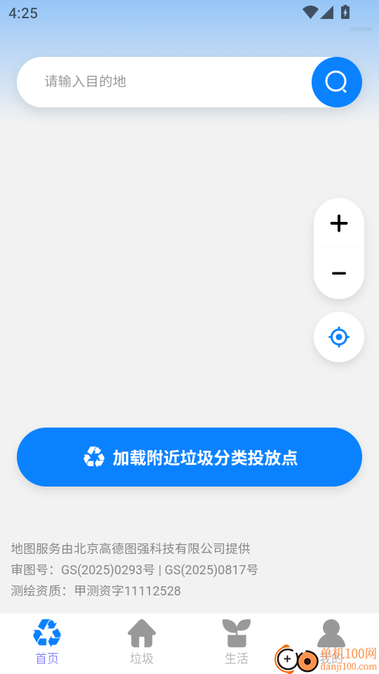 简单清理垃圾最新版