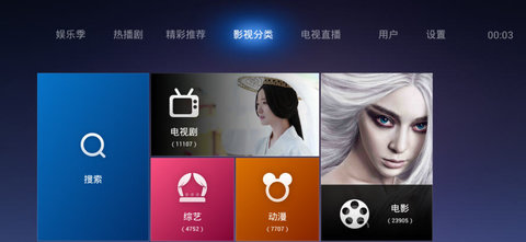 魔力视频tv破解vip
