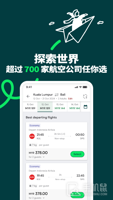 AirAsia MOVE v12.27.1