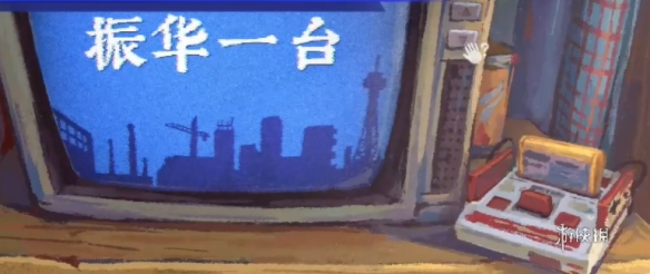 游侠网6