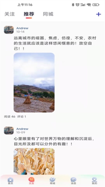大学通图片3