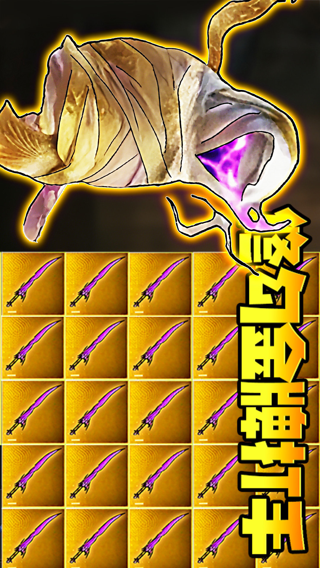 修勾金牌打手游戏