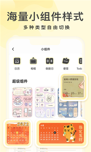 ɱֽappv3.6.3