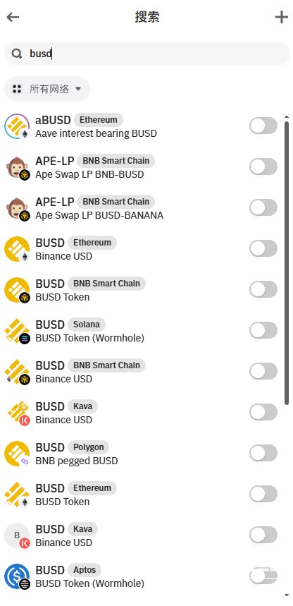 麦子钱包如何添加busd？麦子钱包busd添加方法详解
