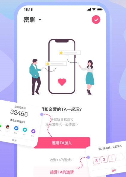魅动4