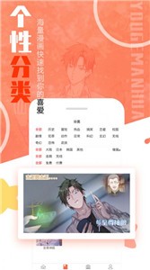 77漫画