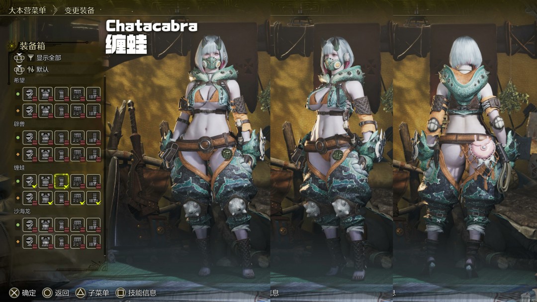 超清凉！《怪物猎人：荒野》PC版已有泳装MOD