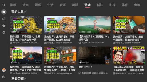 ACAC番剧tv版