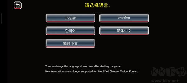 死神勇敢的灵魂国际版