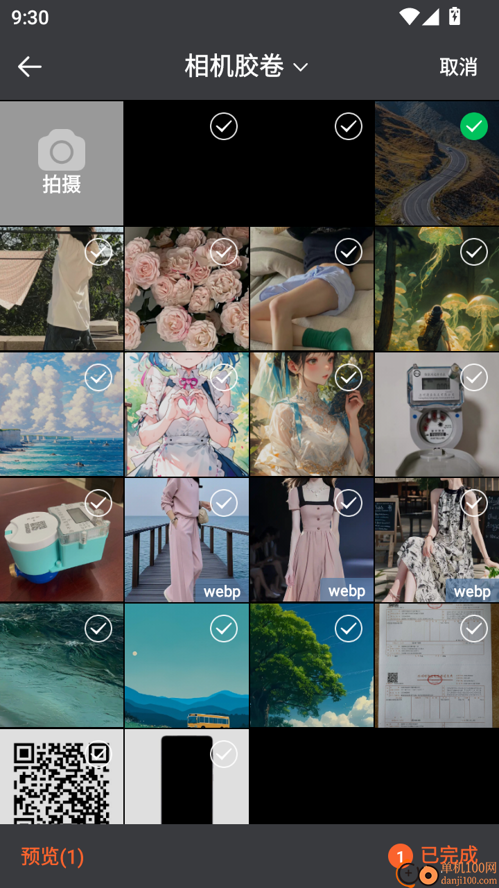 聊天记录一键还原备份手机版