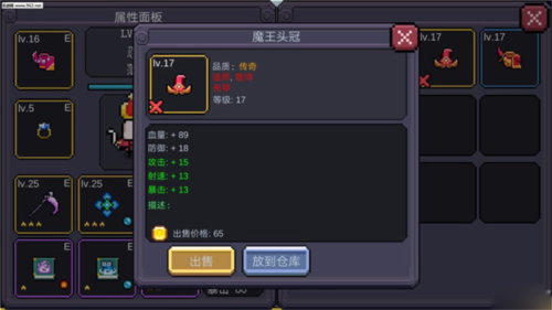 我的勇者bilibili渠道服