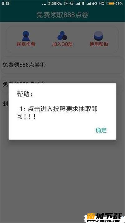 预览图2