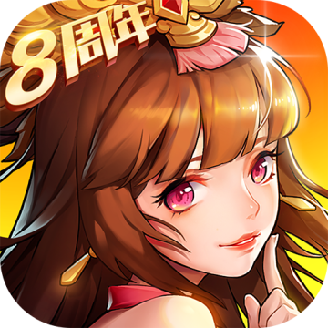 放开那三国2折扣版 2.2.5下载 v2.2.5