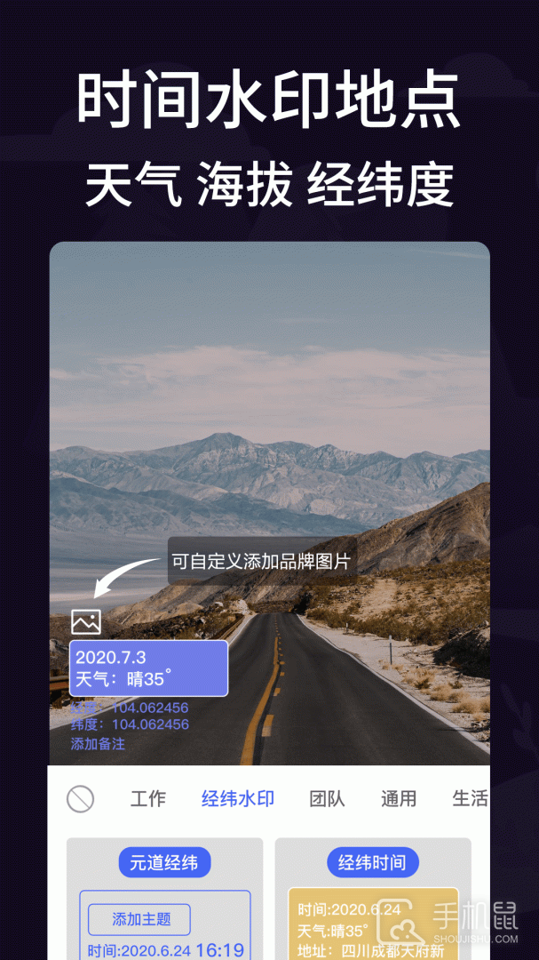 工作相机 v21.2.5001